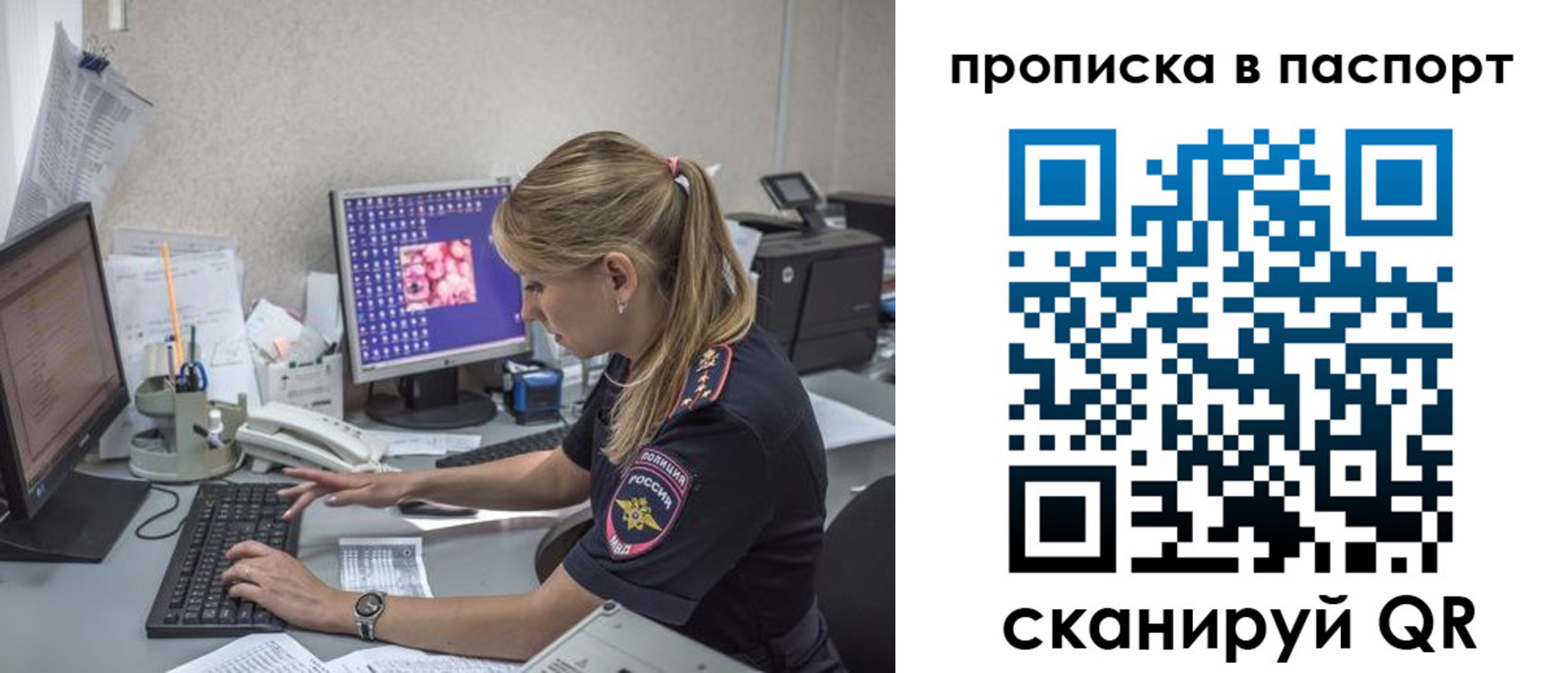 пропишу в квартире в Кисловодске