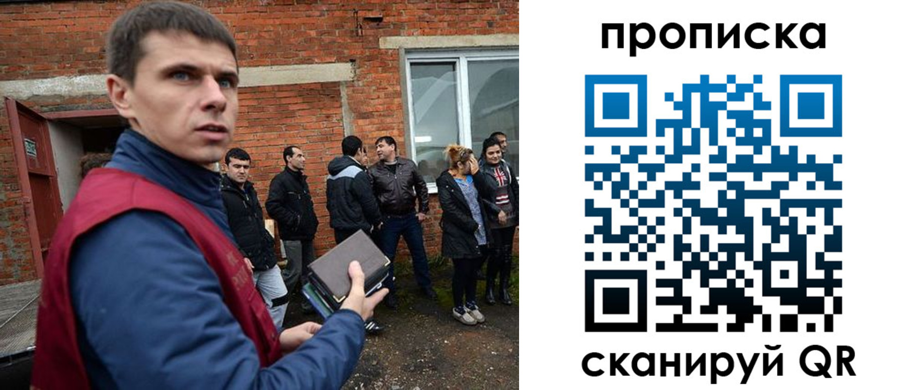 прописка поиск в Кисловодске