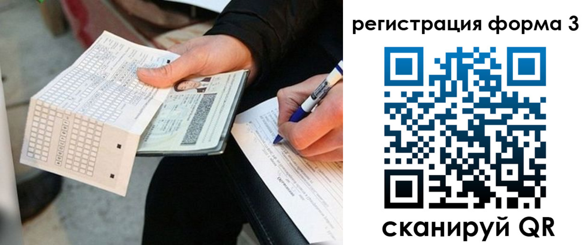 прописка для работы в Кисловодске