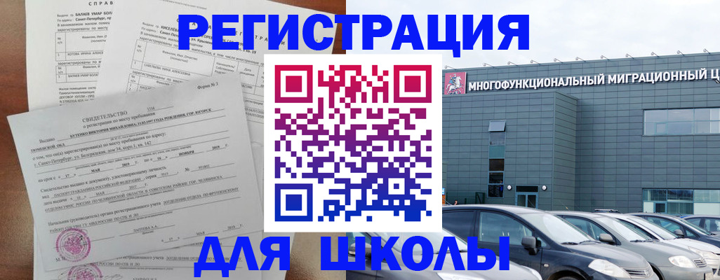 прописка поиск в Кисловодске