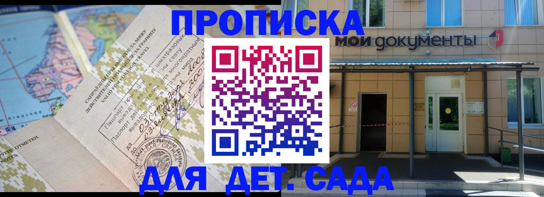 форма 3 в Кисловодске